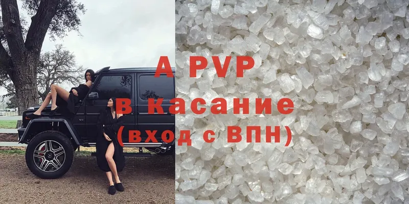 Alpha-PVP VHQ  Орск 