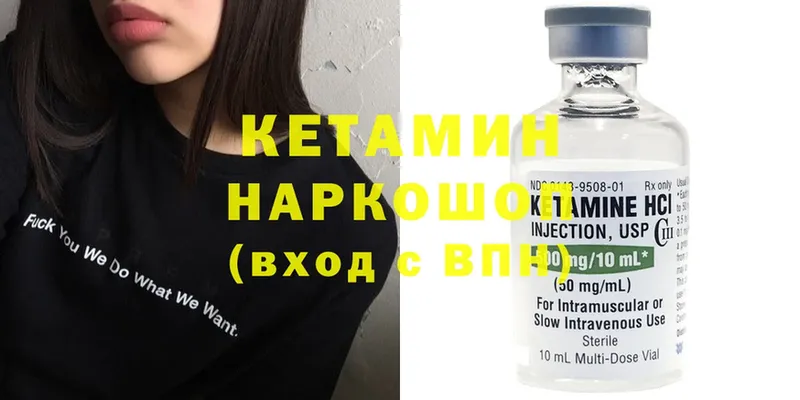 купить наркотик  Орск  КЕТАМИН ketamine 