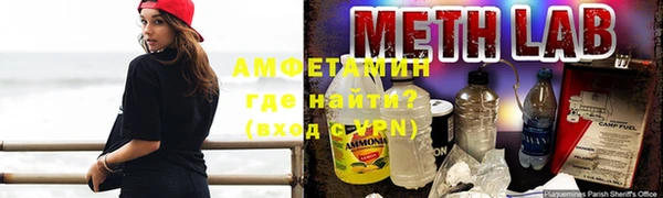 мефедрон мука Бородино