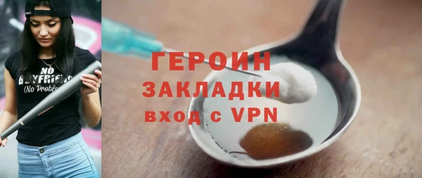 COCAINE Бронницы