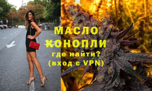 марихуана Бугульма