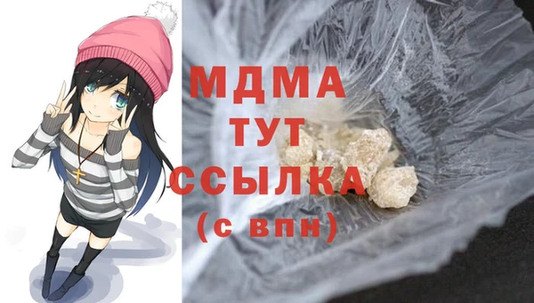 COCAINE Бронницы