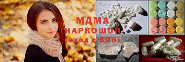 COCAINE Бронницы