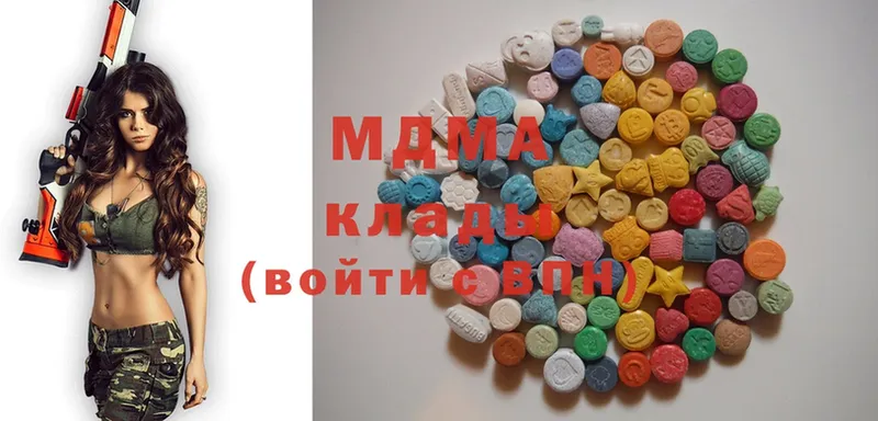 MDMA кристаллы Орск