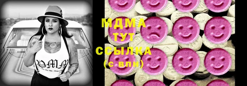 MDMA Molly  Орск 